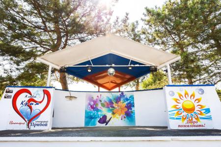 Priboj Sanatorium - 30