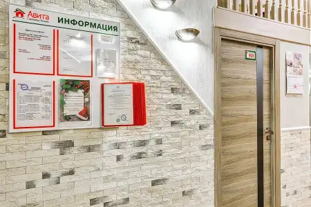Avita Krasnyie Vorota - 3