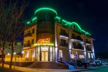 Restoran Provans - 1
