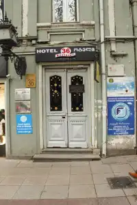 Rustaveli 36 - 19