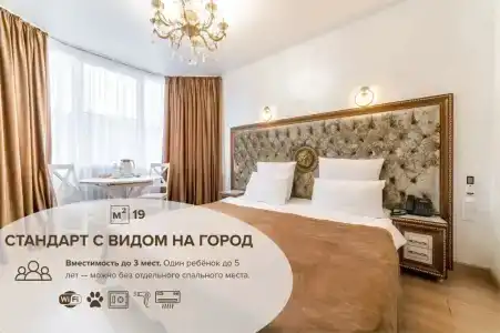 Grand Way Astoriya - 50