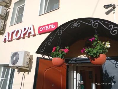Mini Agora - 2