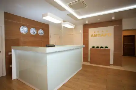 Amparo - 1