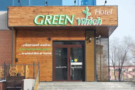 GREEN Which - 0