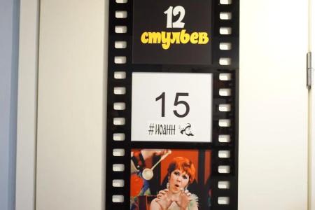 Boutique Ioann Vasilyevich - 2