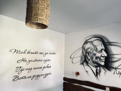 Goosi-Lebedi Wellness Centre - 59