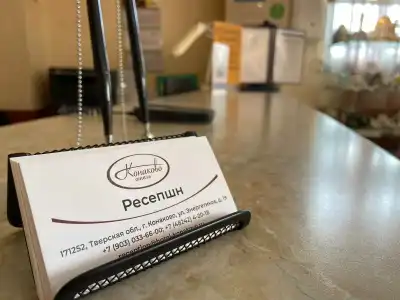Konakovo, otel' - 13