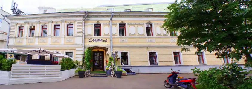 Sverchkov 8 - 1