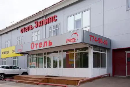 Eklips - 1