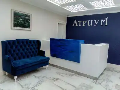Atrium - 1