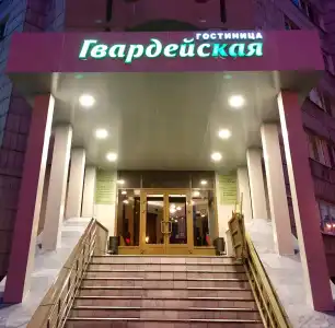Gvardeyskaya - 1