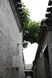 Manxin Mansion Beijing Qianmen Courtyard - 21