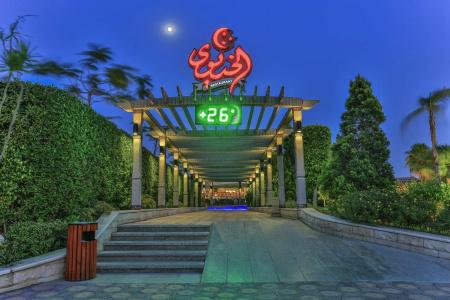 Al Masa Nasr City - 19