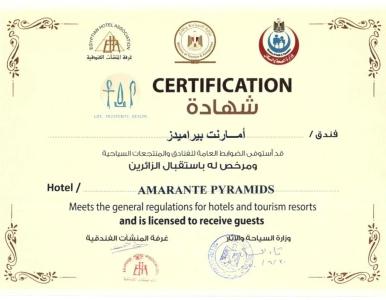 Amarante Pyramids - 4