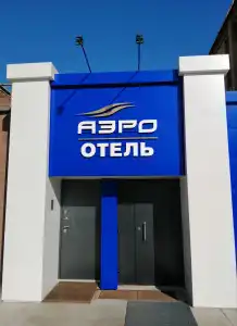 AeroOtel - 0