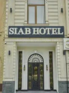 Siab Boutique - 17