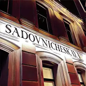 Sadovnicheskaya - 19
