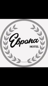 Evropa Guest House - 13