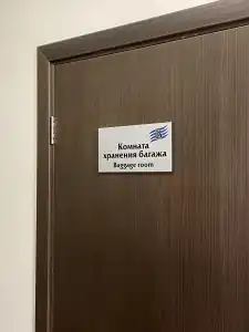 Vorontsovskiy - 19