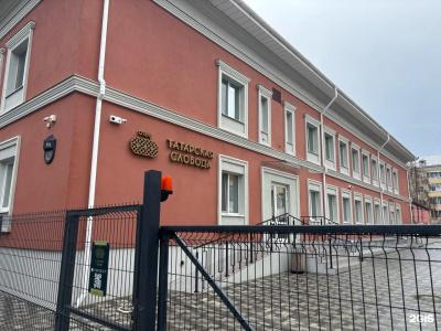 Tatarskaya Sloboda - 1