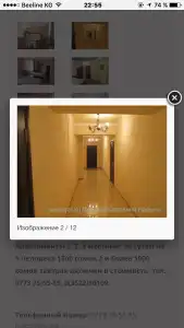 Intourist Guest House - 11