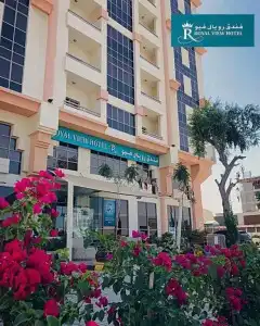 Royal View - 0