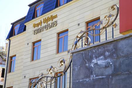 Park Avenue Yerevan - 4