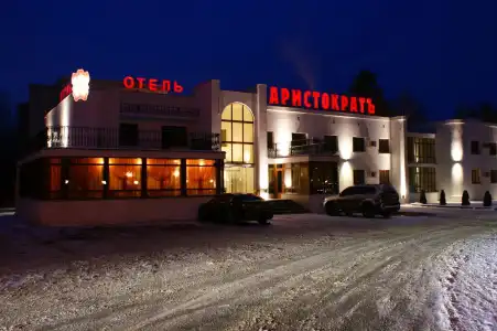 Aristokrat Kostroma - 11