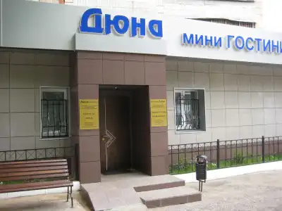 Dyuna Mini-Hotel - 7