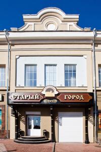 Stariy Gorod - 1