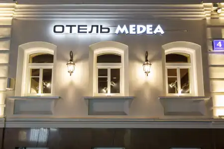 Medeya - 5