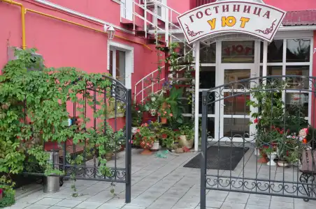 Uyut Mini-Hotel - 1
