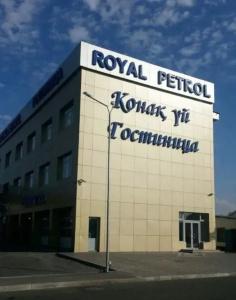 Royal Petrol - 7