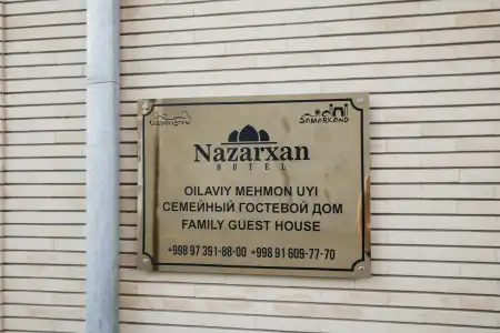 Nazarxan Guest House - 11