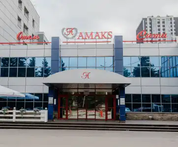 AMAKS City-Hotel - 1