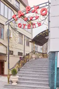 Tarho - 0