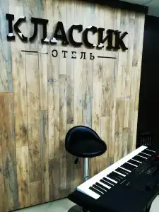 Classic - 34