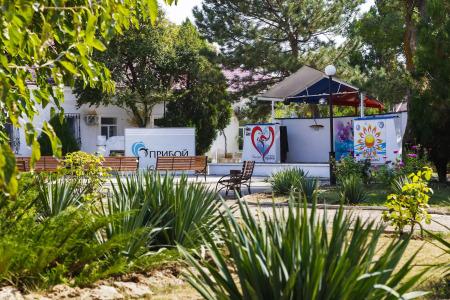 Priboj Sanatorium - 28