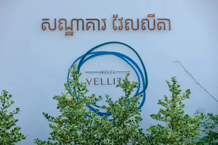 Vellita - 2