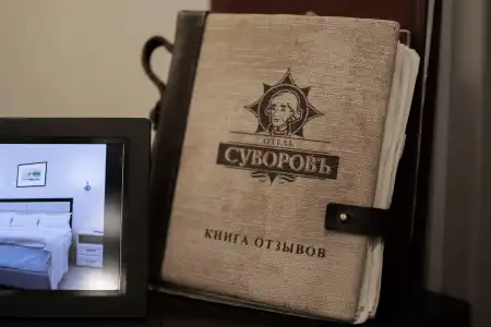 Suvorov - 13