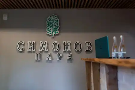 Simonov Park - 2