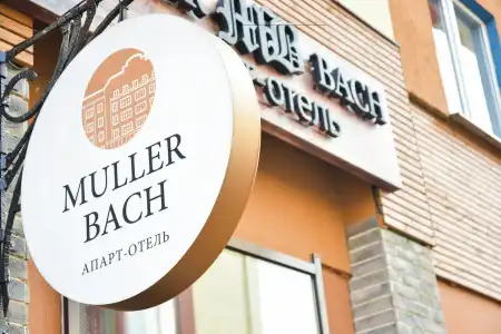 Muller Bach Apart-Hotel - 0