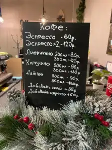 Shelterz Elektrozavodskaya - 2