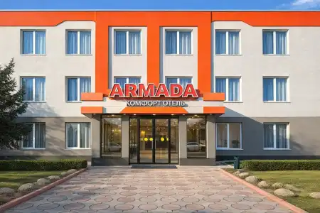 Armada Comfort - 1