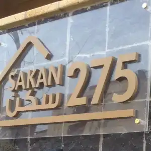 Sakan 275  Apart-Hotel - 0