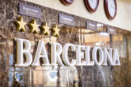 Barcelona Spa-Hotel - 1