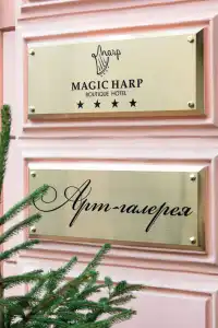 Butik-otel Magic harp - 31