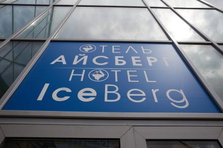 Zbest Iceberg - 3
