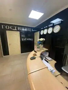Kontsert Na Taganskoy - 24