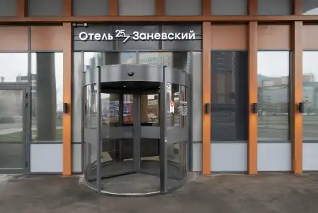 25/7 Zanevskiy - 8